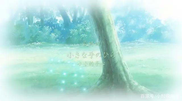 日本动漫《clannad》：渚为什么会起死回生？高帧少女又是谁？