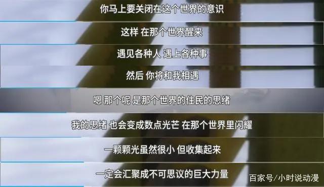 日本动漫《clannad》：渚为什么会起死回生？高帧少女又是谁？