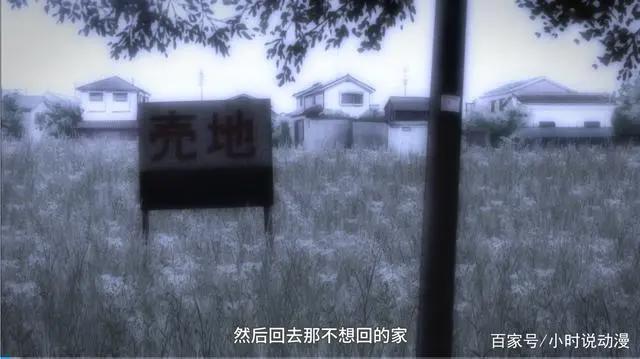 日本动漫《clannad》：渚为什么会起死回生？高帧少女又是谁？