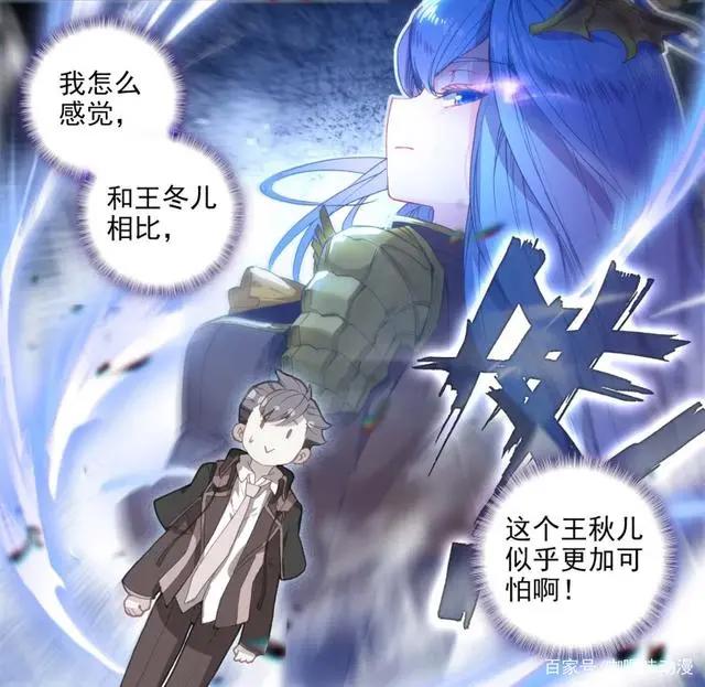 《绝世唐门》王秋儿为霍雨浩献祭，而我们为她流泪，因为太遗憾了