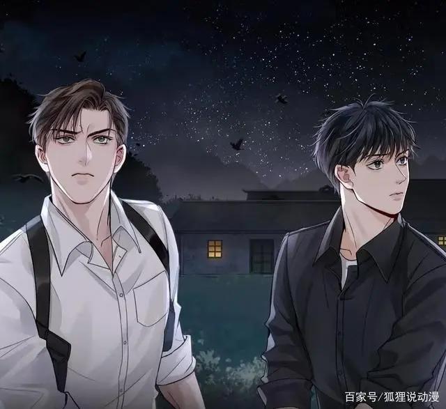 你的名字永刻地底，我的灵魂向死而生，步重华吴雩的双向救赎