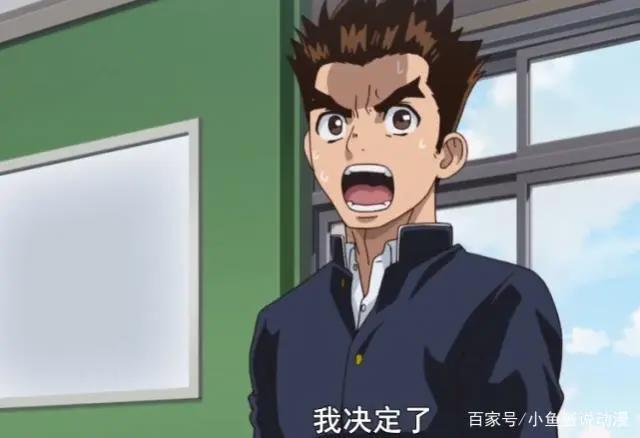 这是一部为“杠”而生的动漫！