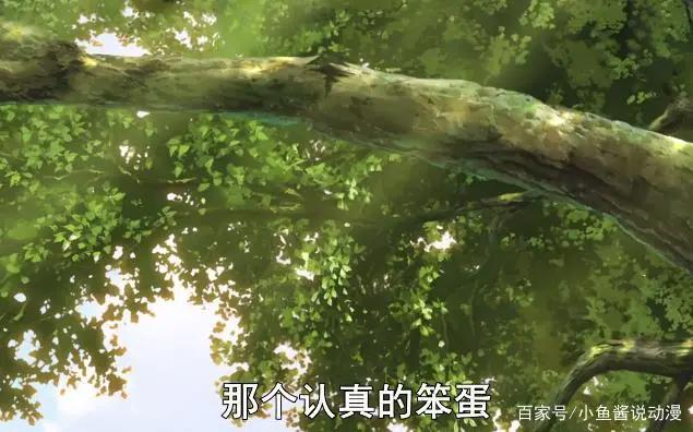 这是一部为“杠”而生的动漫！