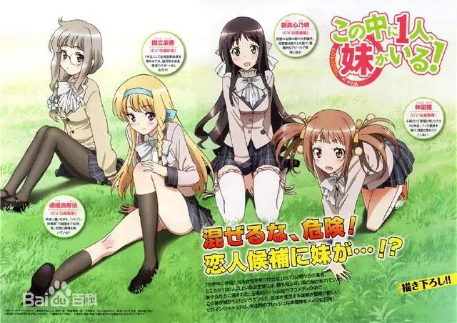 盘点那些因为太肉了而被B站删减的动漫！你看过几部？