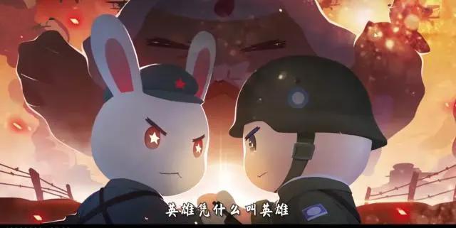 你有没有为动漫中的我兔而感动