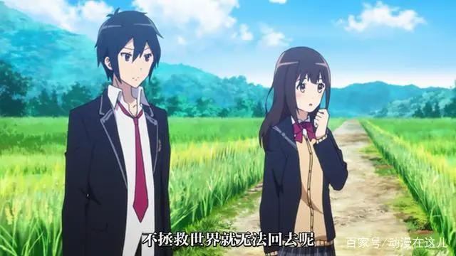 为我而生：爱好的仪式结束，星之子诞生，男主表示还什么都没做