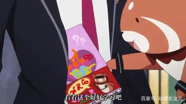 为我而生：爱好的仪式结束，星之子诞生，男主表示还什么都没做