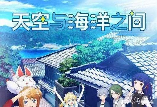 《为我而生》下架了不要紧，十月还有这部沙雕到欢乐的神奇番剧！