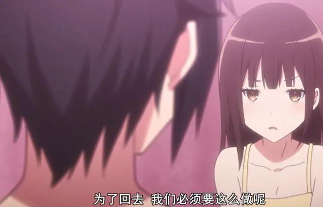 《为我而生》巫女竟甘愿和男主生猴子，这部番剧你怎么看？