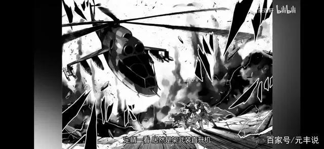 《天降之物》作者的新作动漫，《星掠者》真的难看吗？