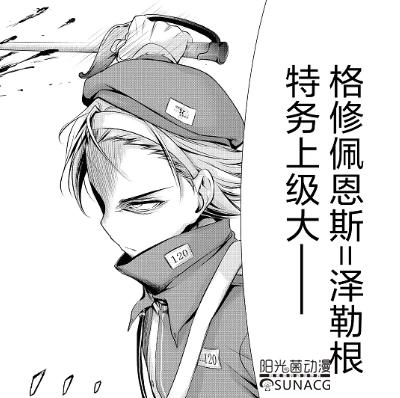 星掠者：七位击坠王中演技最好的竟是他，隐藏身份300年未被发现