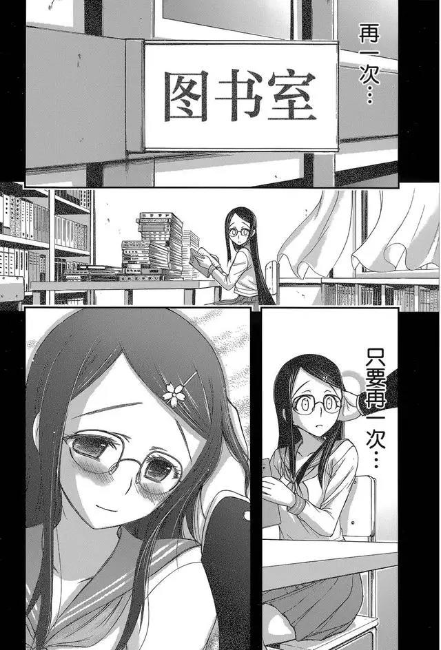 一月剧情最复杂的新番动画《星掠者》，《天降之物》作者又玩嗨了