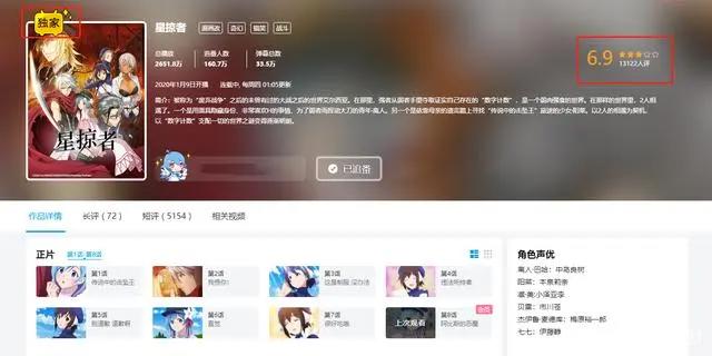 前有神作《天降之物》，后有烂片《星掠者》，原因出在谁身上