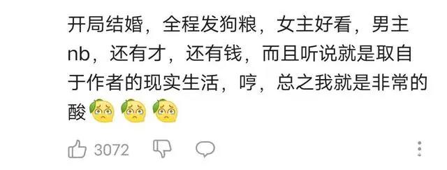 总之就是十分可爱，淡淡的纯爱别具一格，柠檬和狗粮你都吃了吗？