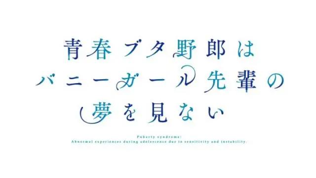 什么动漫看名字完全没欲望，但是看过发现超好看？