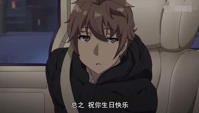 《青春猪头少年不会梦见兔女郎学姐》咲太和麻衣的恩爱从何而来？