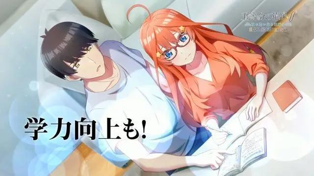 《五等分花嫁》游戏化，五姐妹阿宅自己选，三玖还是天下第一吗？