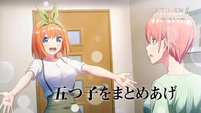 《五等分花嫁》游戏化，五姐妹阿宅自己选，三玖还是天下第一吗？