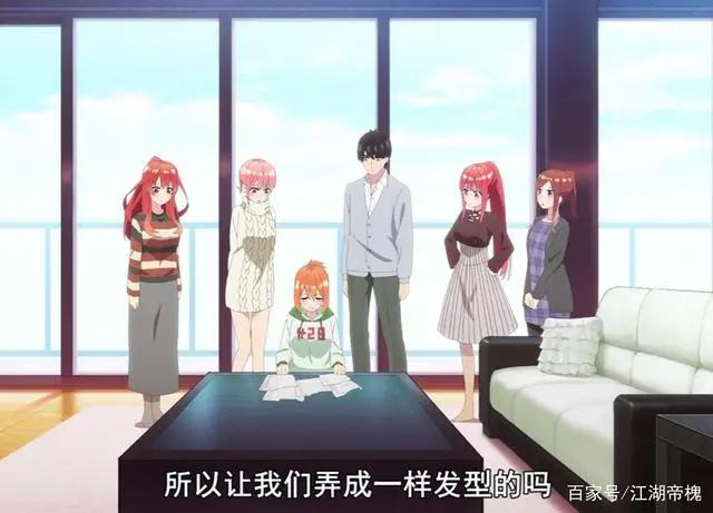 「五等分的新娘」风太郎结婚的人