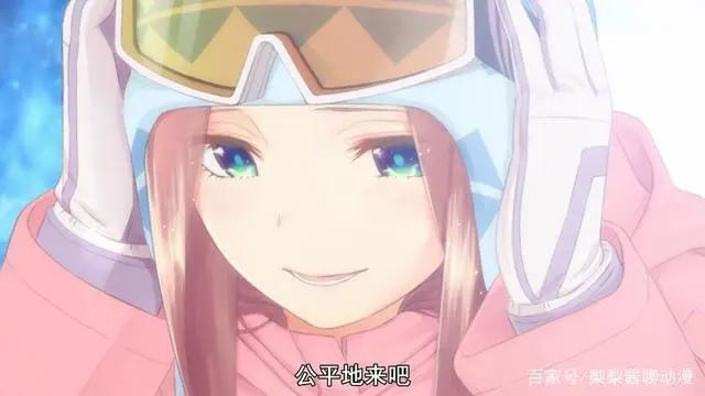 五等分的新娘第11话：下周即将完结，动画开放式结局可能性很大