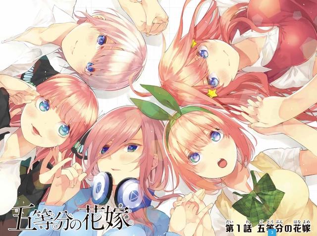 从零开始：《五等分的新娘》全彩漫画回顾，五月转学篇