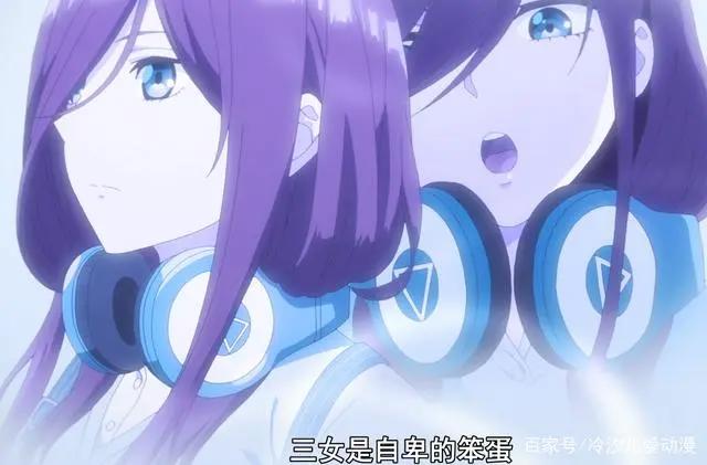 《五等分的花嫁》五年前风太郎遇到的女孩子到底是五胞胎中的谁？