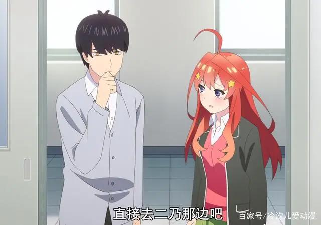 《五等分的花嫁》五年前风太郎遇到的女孩子到底是五胞胎中的谁？