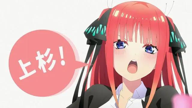 《五等分的花嫁》第二季PV公布，人设比之前好看很多