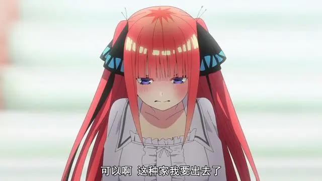 五等分的新娘：姐妹花之间开始吵架，男主是罪魁祸首？