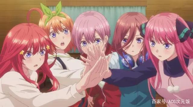 五等分的新娘完结，风太郎牵手零奈？长大后的妹妹我要了