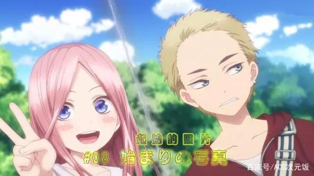 五等分的新娘完结，风太郎牵手零奈？长大后的妹妹我要了