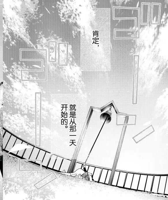 五等分的新娘完结，风太郎牵手零奈？长大后的妹妹我要了