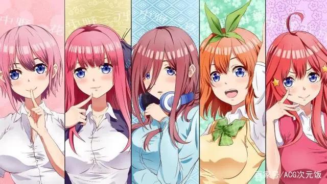 五等分的新娘完结，风太郎牵手零奈？长大后的妹妹我要了