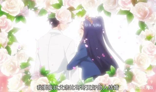 五等分的新娘完结，风太郎牵手零奈？长大后的妹妹我要了