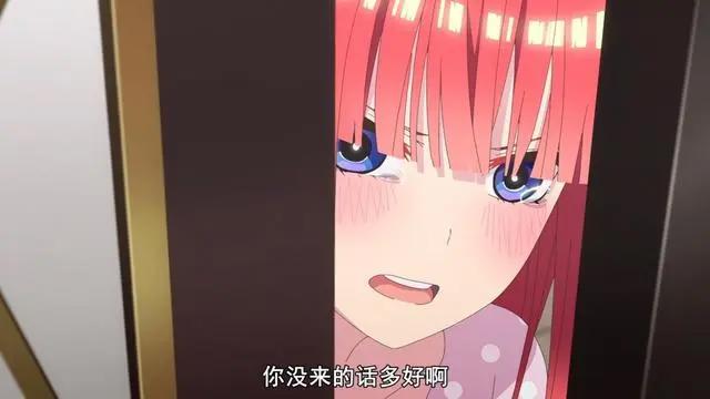 五等分的新娘：二乃股大跌，五月股暴涨，风太郎的零奈出现了！