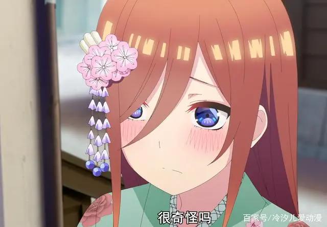 三玖委婉表白，A了上去打出GG，“偷水晶”的四叶成为最大赢家？