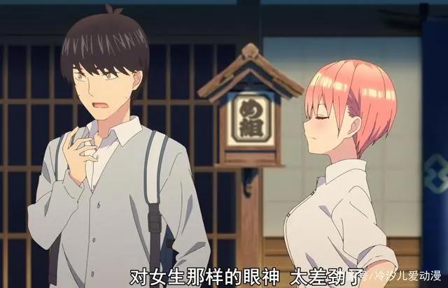 三玖委婉表白，A了上去打出GG，“偷水晶”的四叶成为最大赢家？