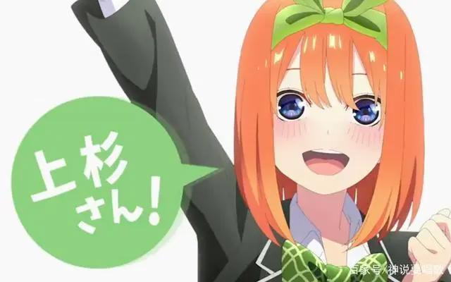 五等分的花嫁第二季动画宣传详解画风突变质量提升风太郎变金瞳