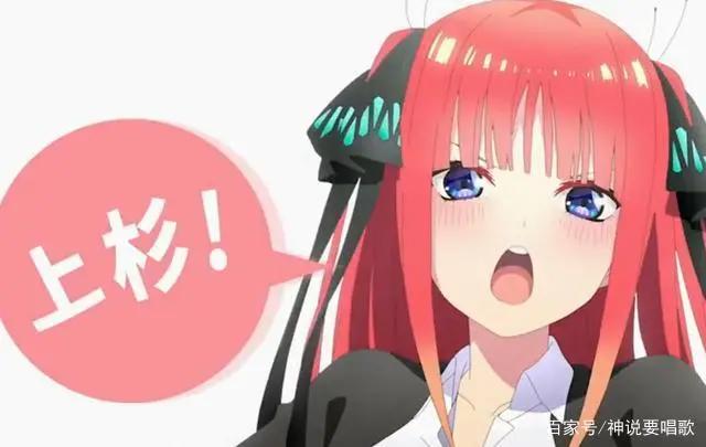 五等分的花嫁第二季动画宣传详解画风突变质量提升风太郎变金瞳