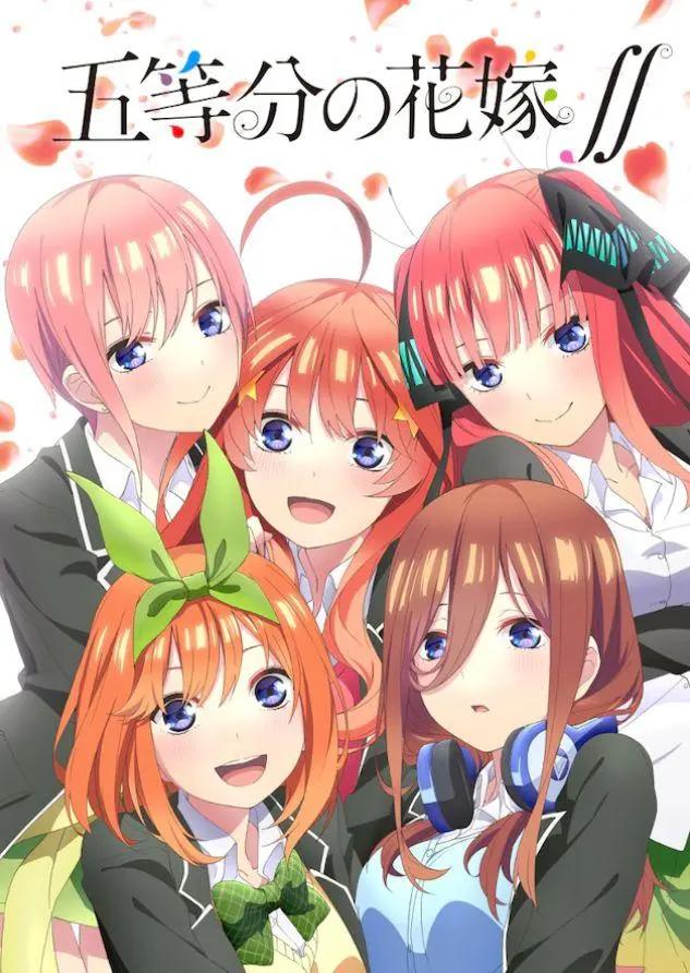 《五等分的花嫁》第二季预告公开，换公司之后果然感觉都不一样