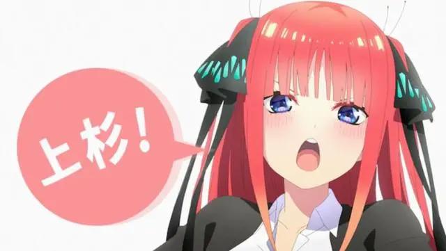 《五等分的花嫁》第二季预告公开，换公司之后果然感觉都不一样