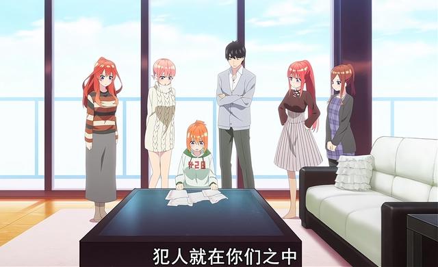 五等分的花嫁第二季：男主小时候竟然是偷拍狂！三玖超可爱