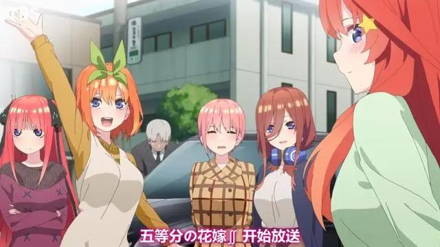 《五等分的新娘》第二季先行宣传来了，你看她笑得多开心