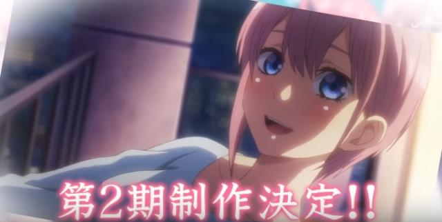 当家教遇上5妹子！人气恋爱喜剧番《五等分的新娘》第2季确定