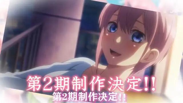 五等分的花嫁第二季定档10月，制作公司令人堪忧，求老婆别再崩了