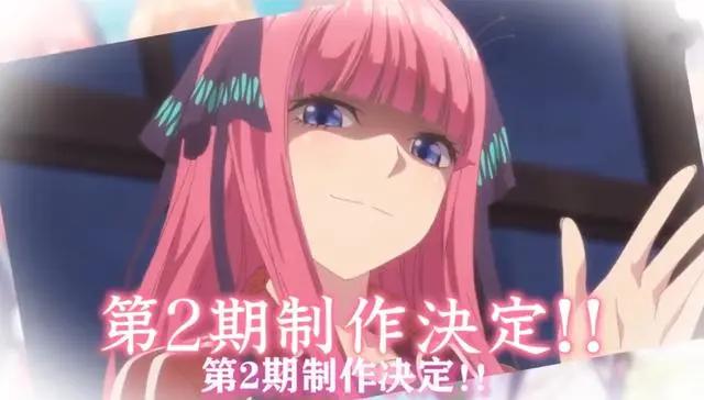 五等分的花嫁第二季定档10月，制作公司令人堪忧，求老婆别再崩了