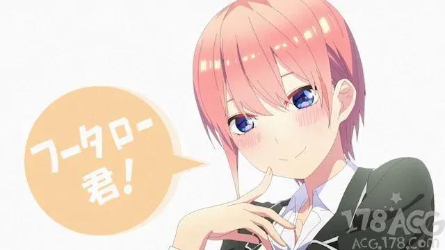 「五等分的新娘」漫画完结，TV动画第2季十月开播