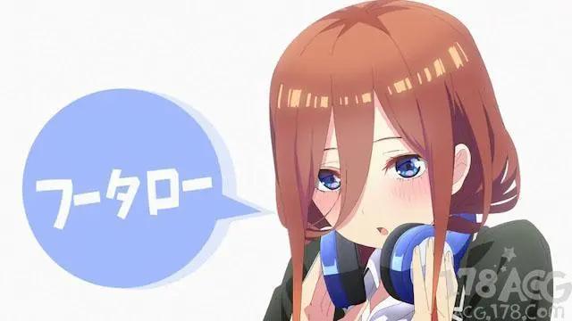 「五等分的新娘」漫画完结，TV动画第2季十月开播