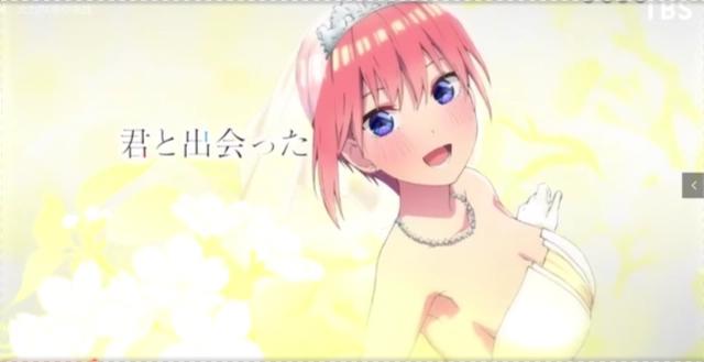 《五等分的花嫁》第二季完结，续作制作决定！却不是第三季