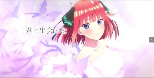 《五等分的花嫁》第二季完结，续作制作决定！却不是第三季